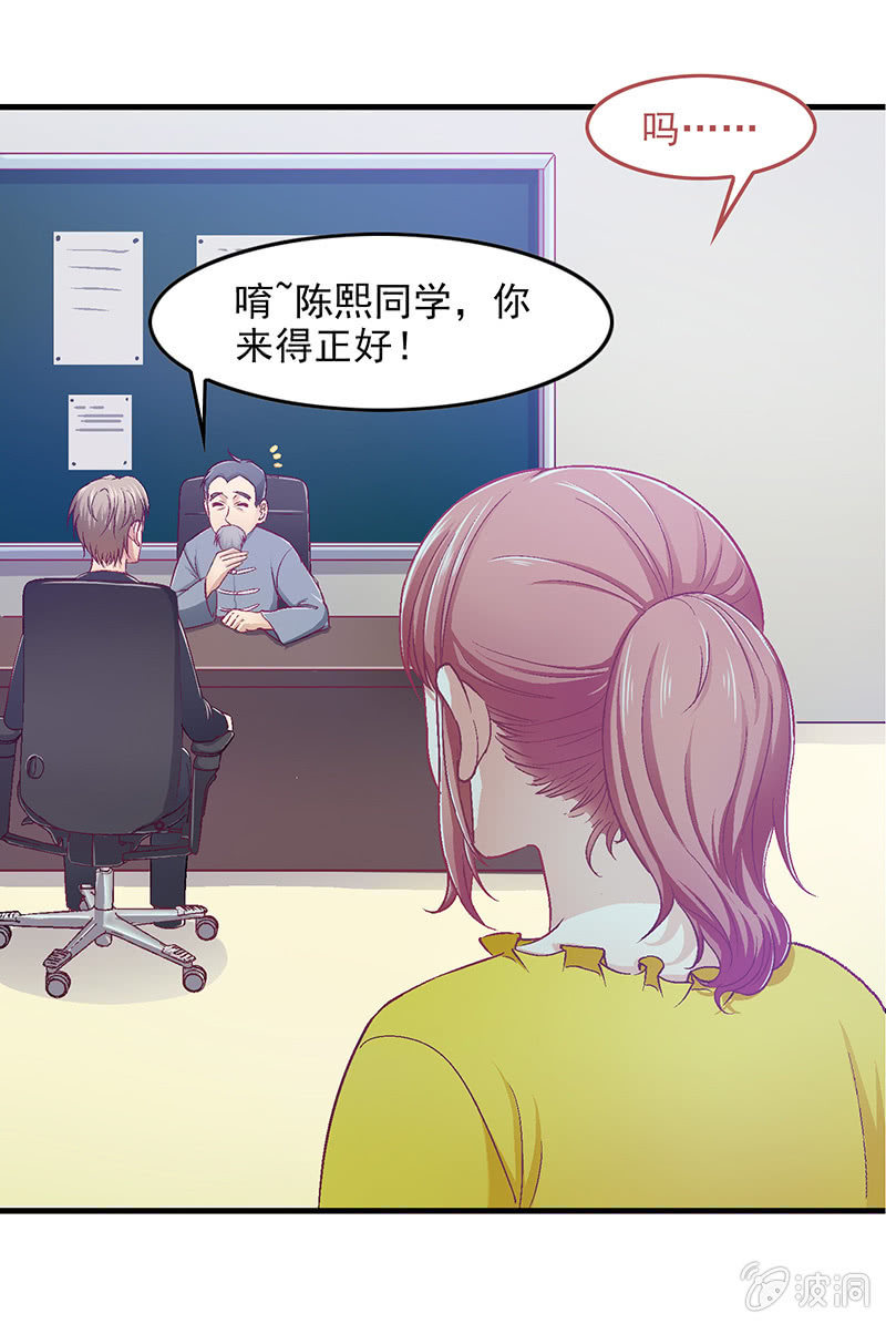 第五十四回 第 21 页