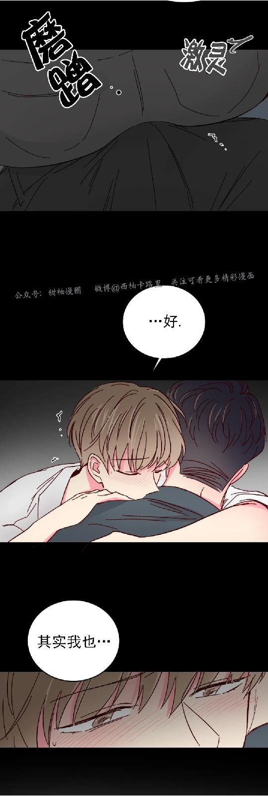 第40话 第 27 页