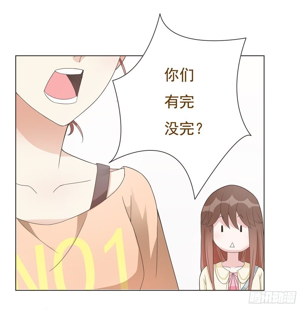 第16话 第 17 页