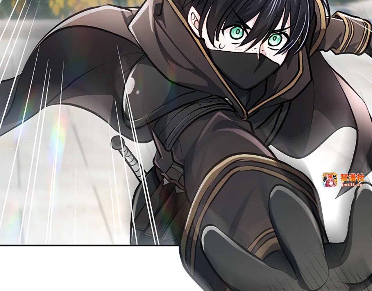 第21话 阿莉娅？ 第 89 页
