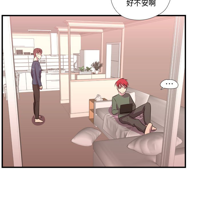 第53话 第 46 页