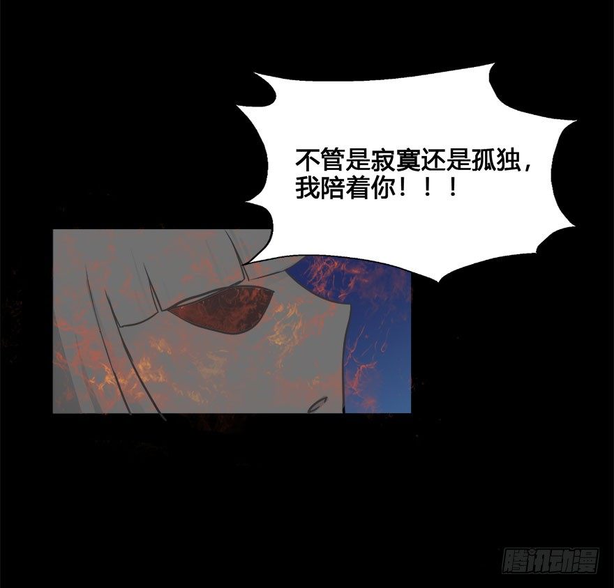 56 任务No.6多人任务（九） 第 20 页