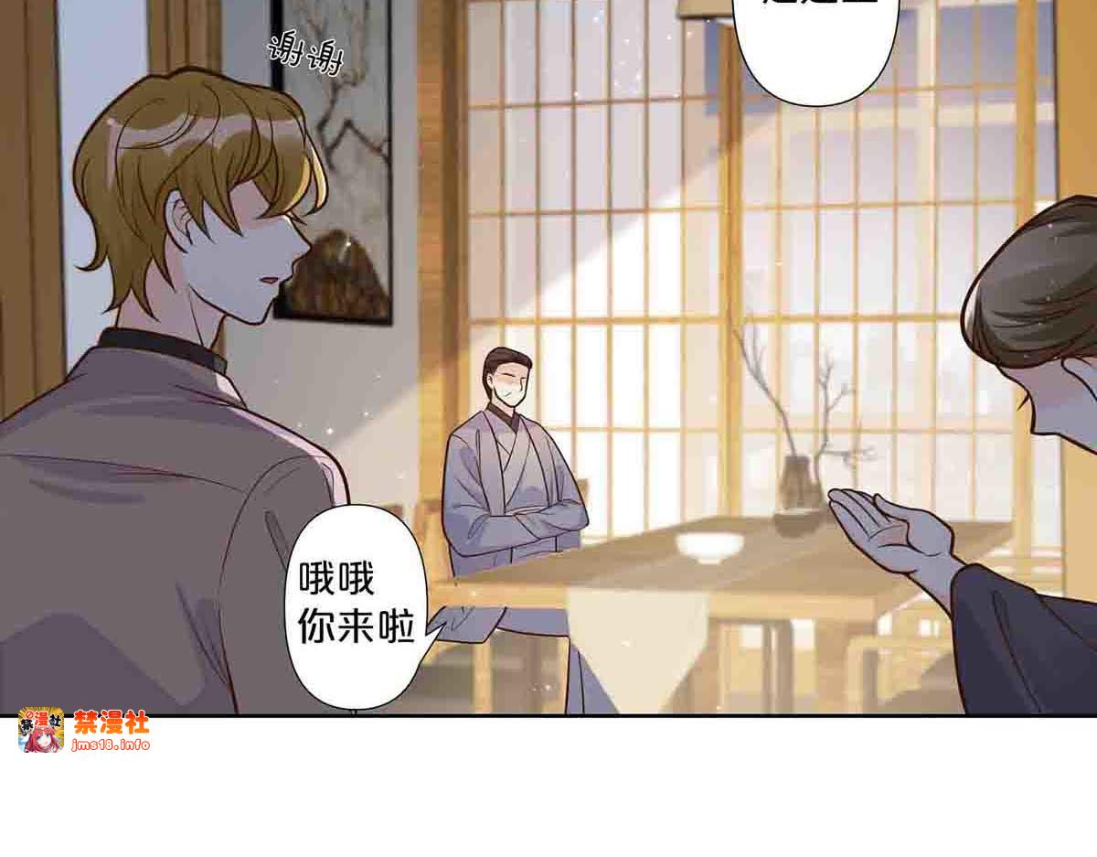 第64话 第 37 页