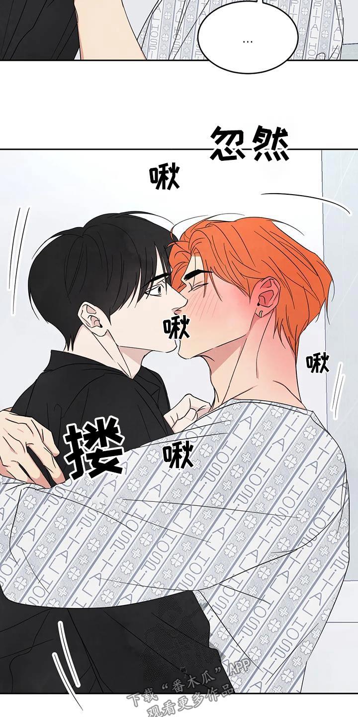 第181话 【第二季】协商 第 7 页