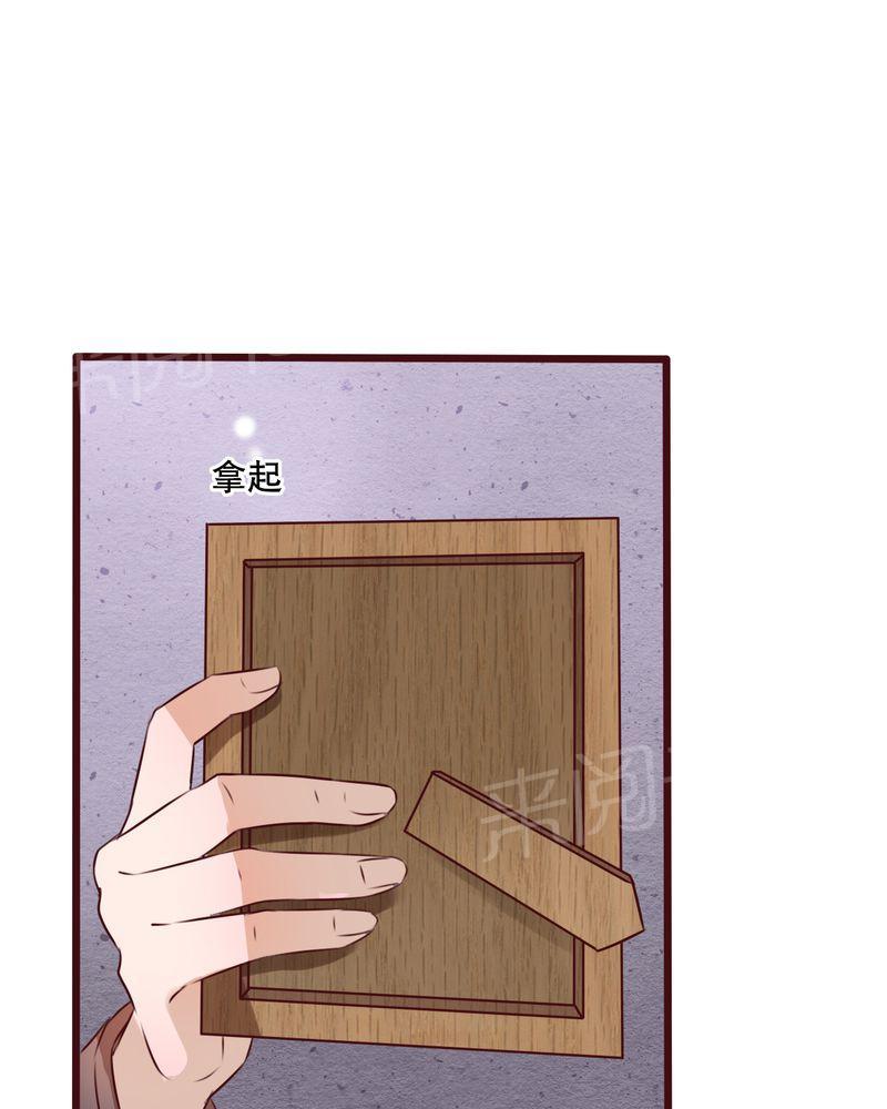 第30话 第 18 页
