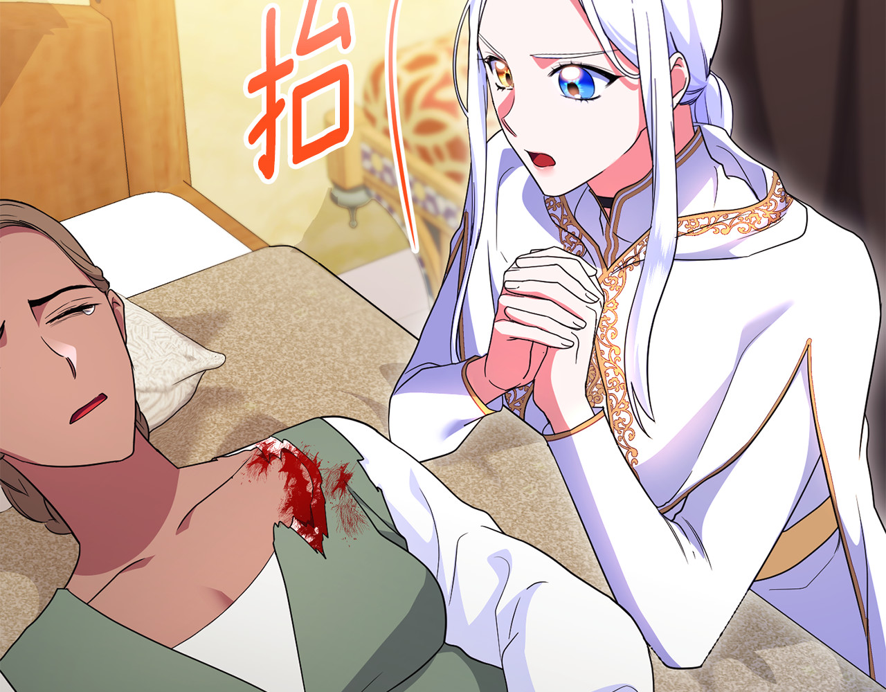 第36话 治病救人 第 130 页