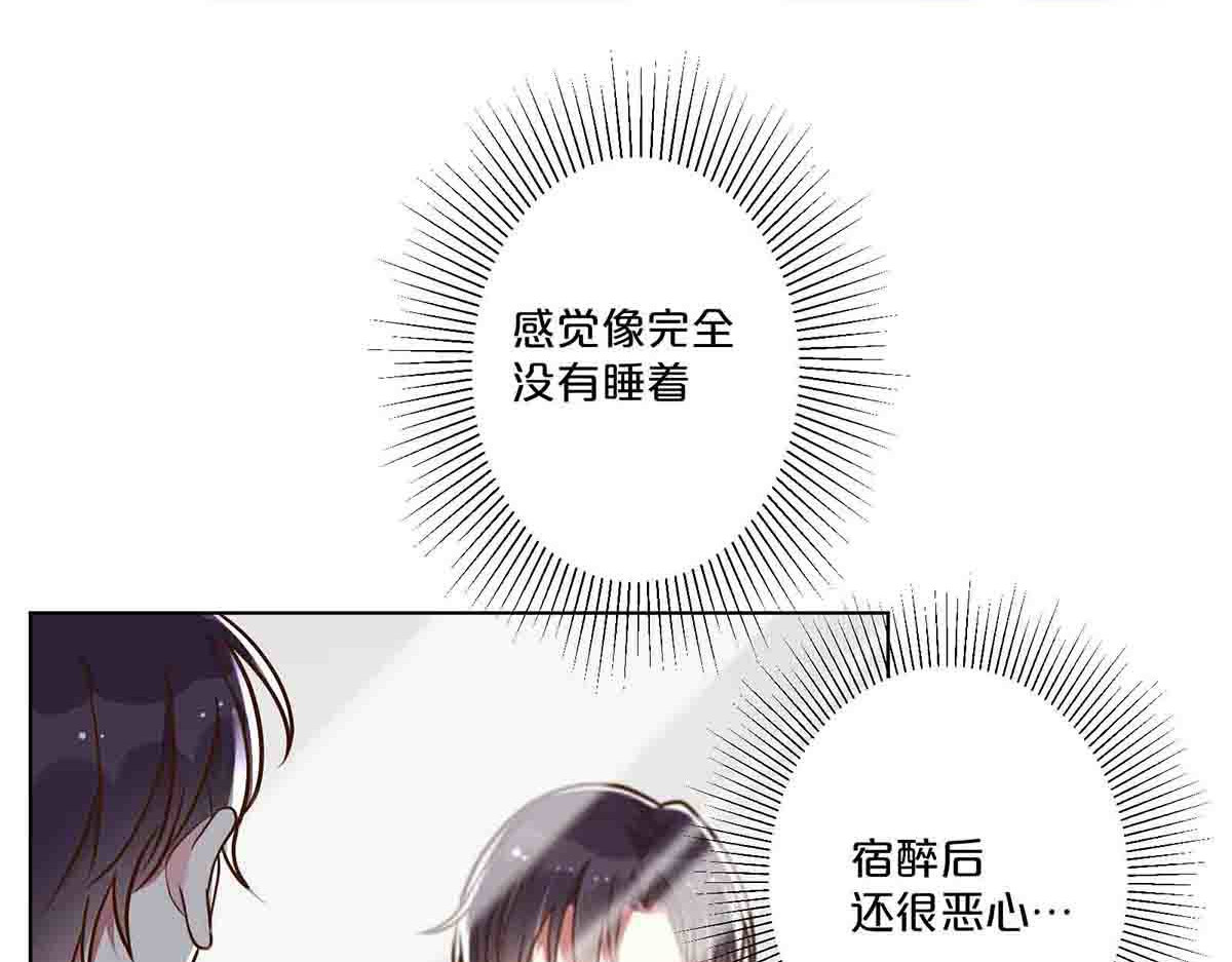 第36话 第 14 页