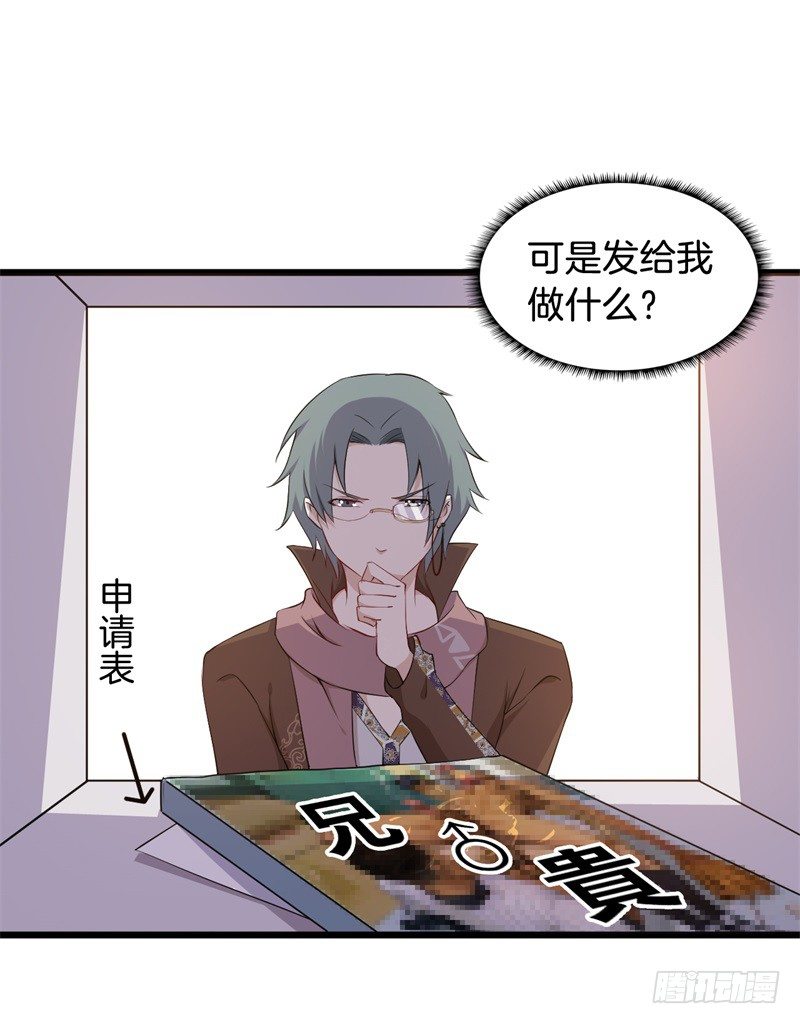 021公司团建 第 3 页