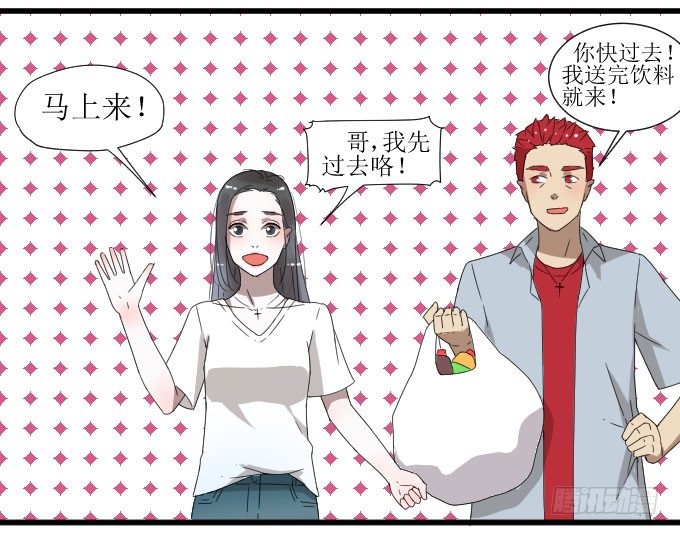 会被90后秒成渣吗？ 第 8 页