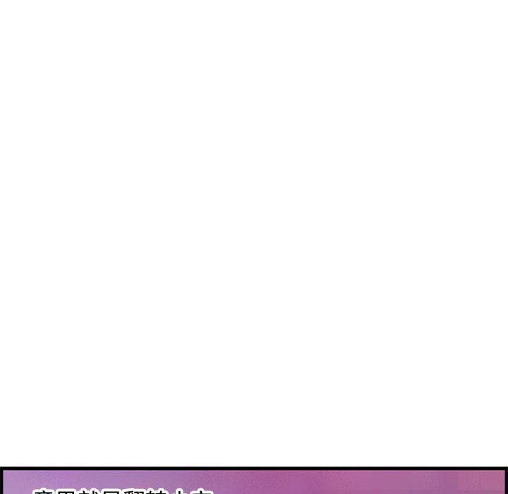 第24话 第 78 页