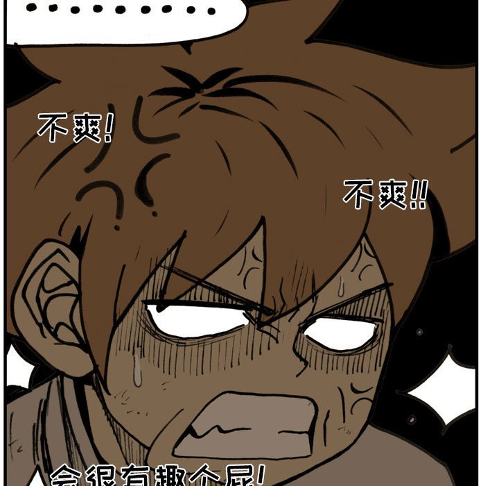 第 74 话 第 67 页