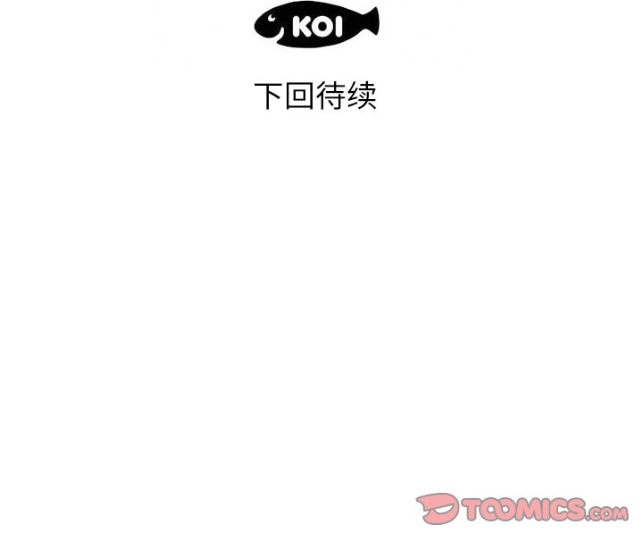 第10话 第 98 页