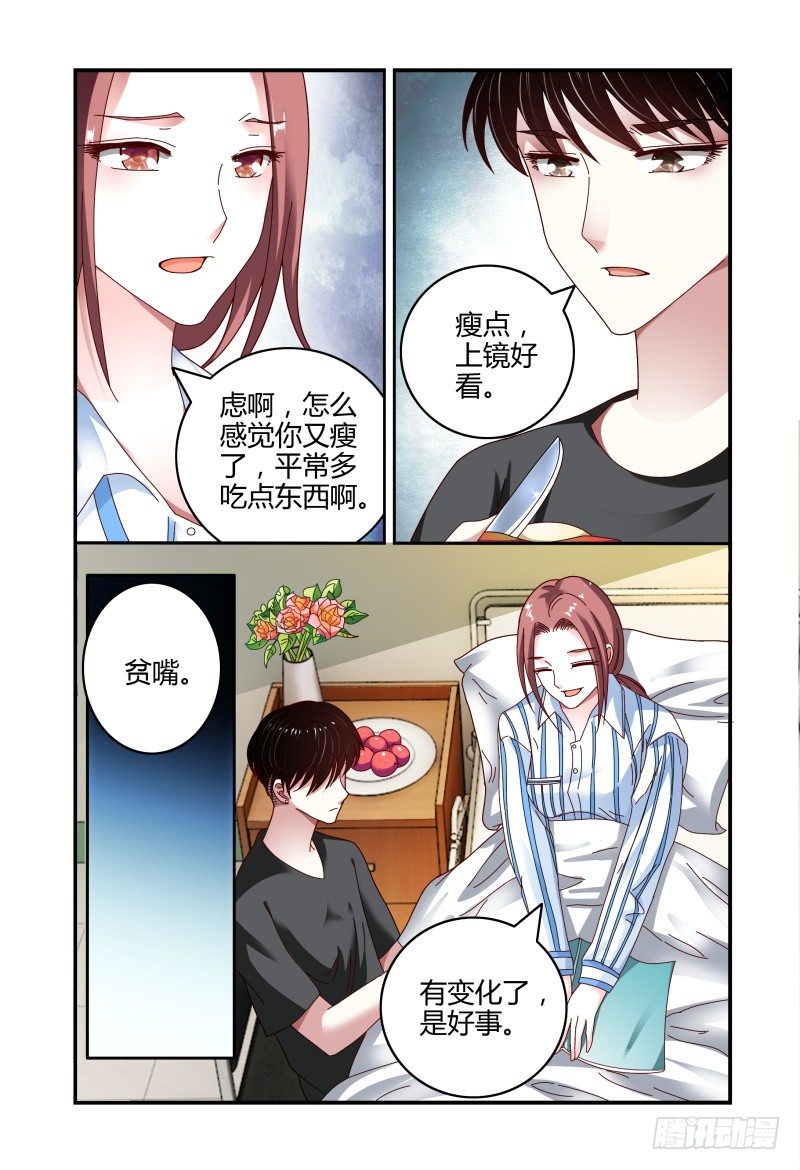 069甘凈 第 15 页