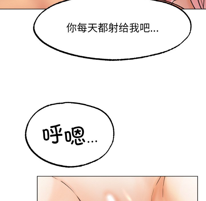 第12话 第 34 页