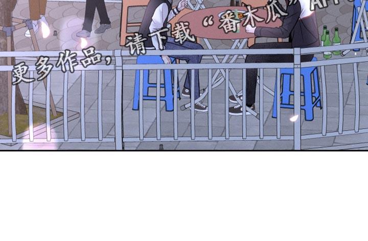 第50话 一起去上大学吧 第 27 页