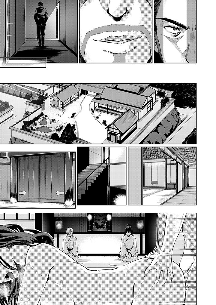 第6话 第 12 页