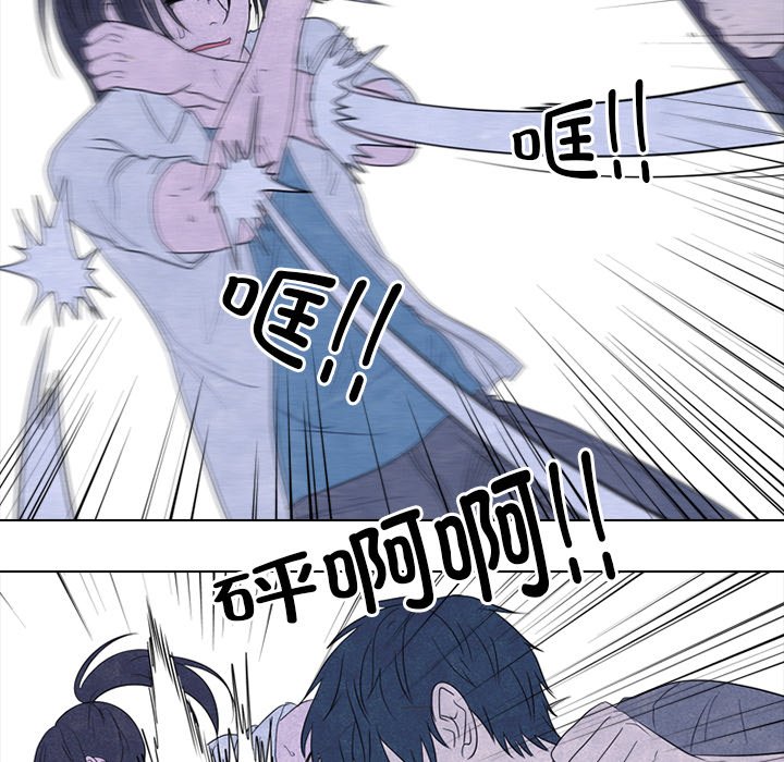 第263话 第 81 页
