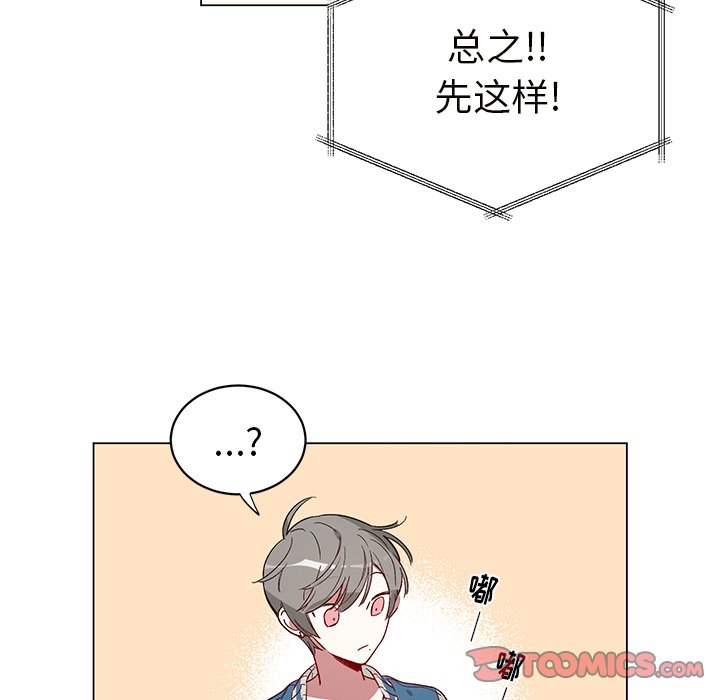 第22话 第 39 页
