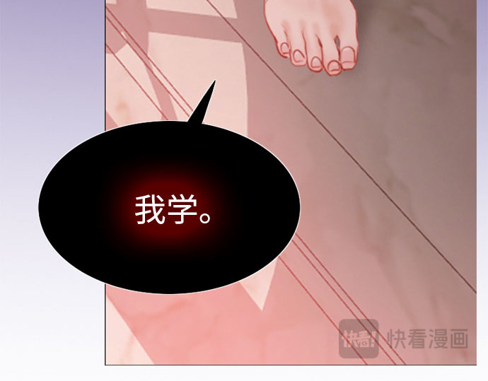 第8话 坏蛋 第 148 页