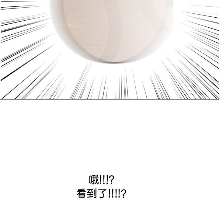 第311话 第 112 页