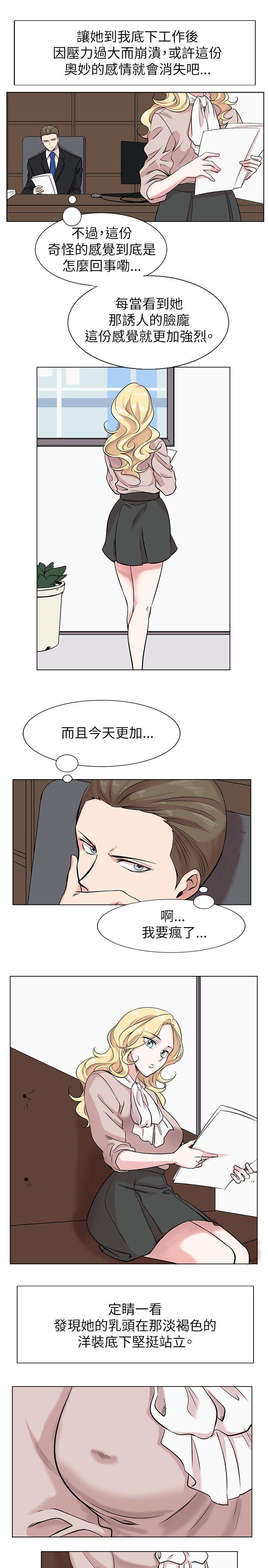 第11话 第 3 页