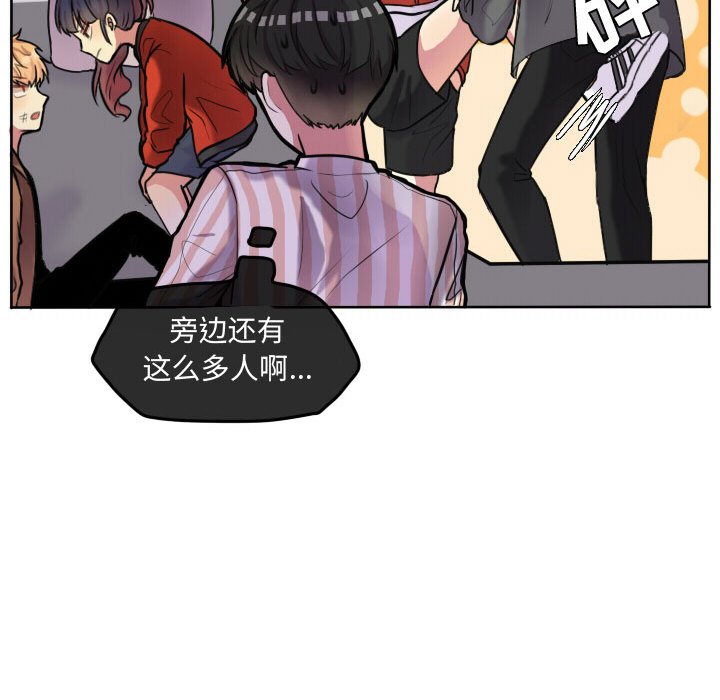 第55话 第 21 页