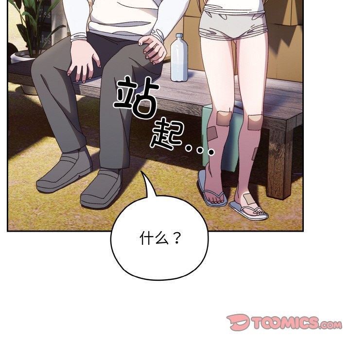 第15话 第 93 页