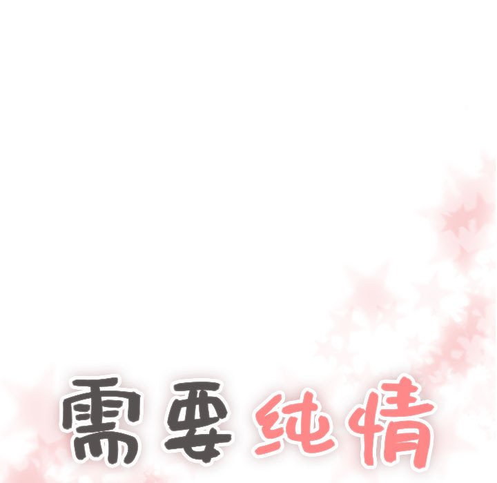 第50话 第 7 页