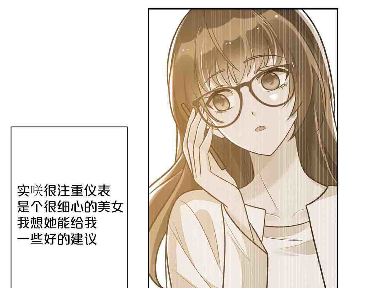 第38话 第 42 页