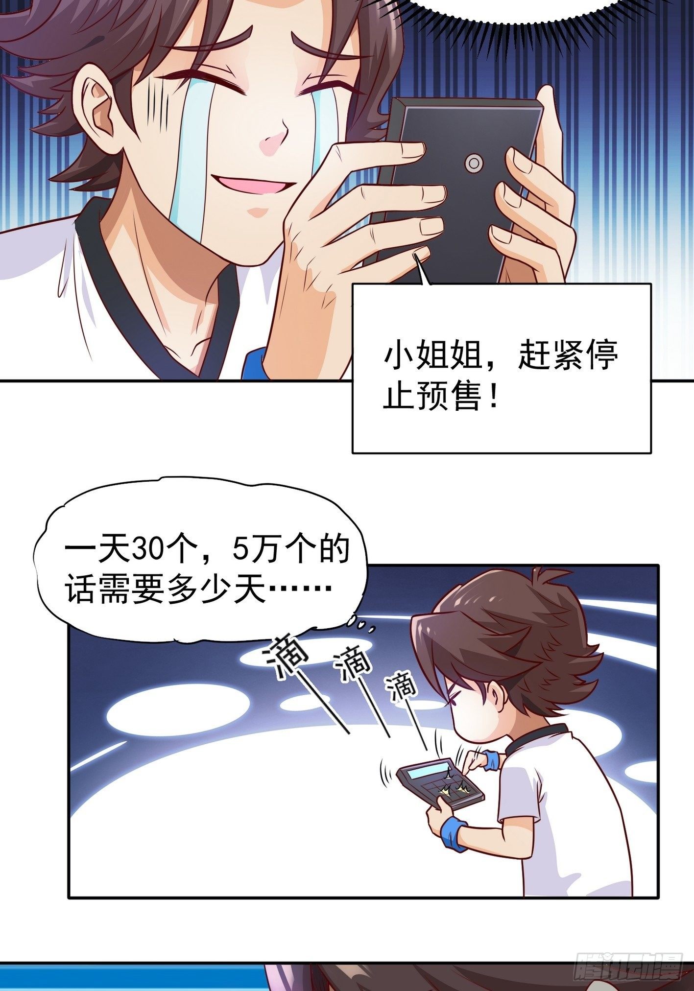 43 传承 第 3 页