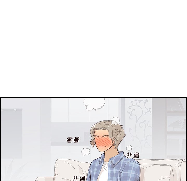 第144话 第 38 页