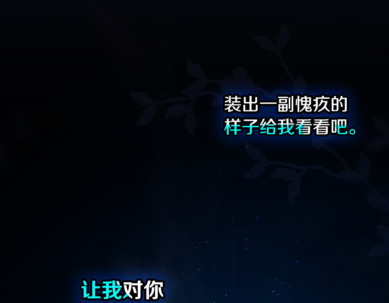 番外13 求你说句话 第 70 页