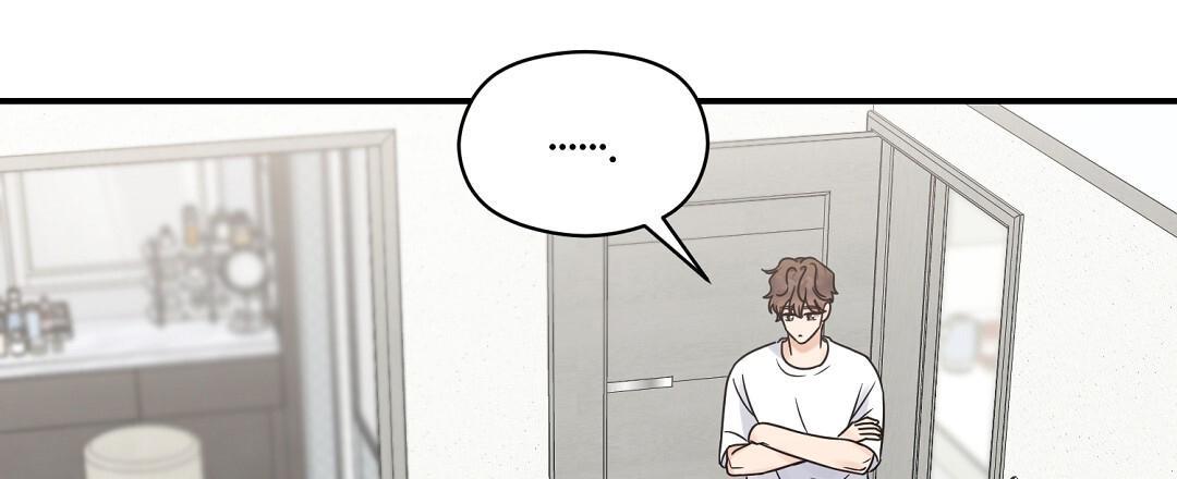 第91话 外传（9） 第 6 页