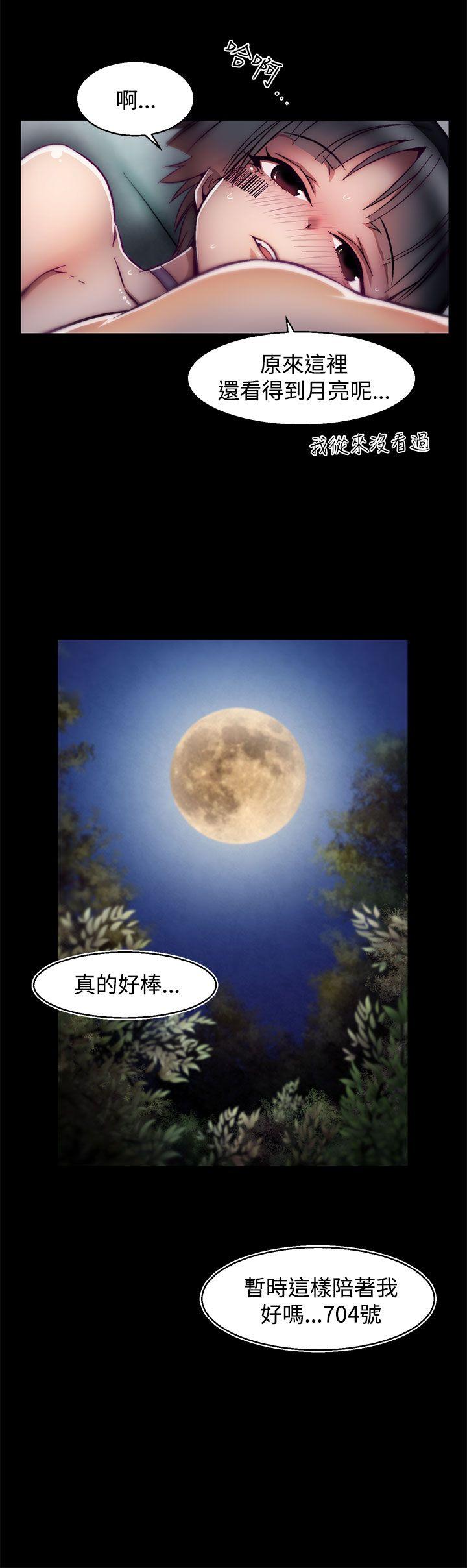 第15话(第2季) 第 10 页