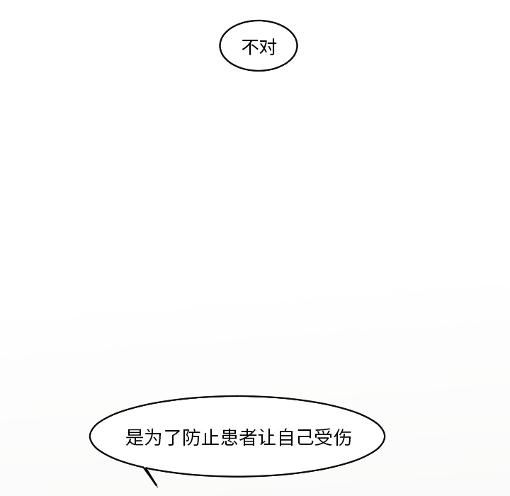 第21话 第 48 页