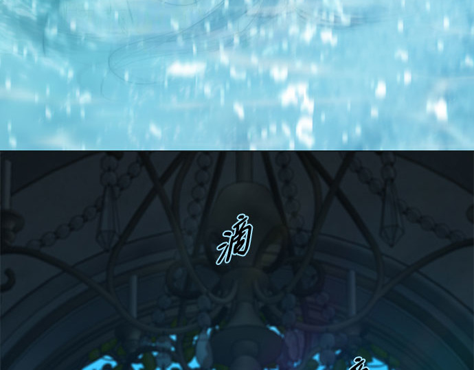 第67话 悄然悸动 第 247 页
