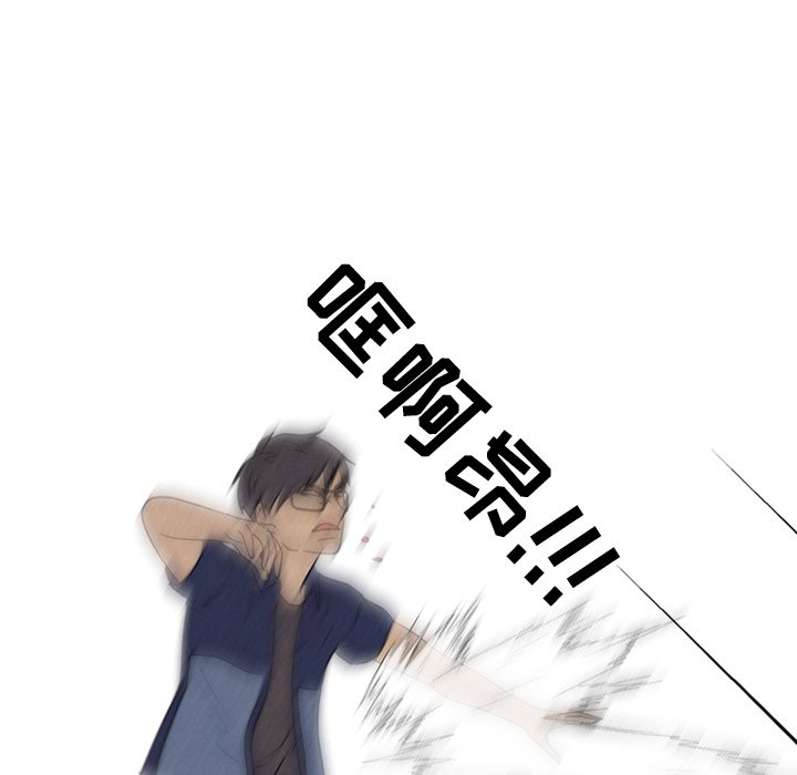 第141话 第 115 页