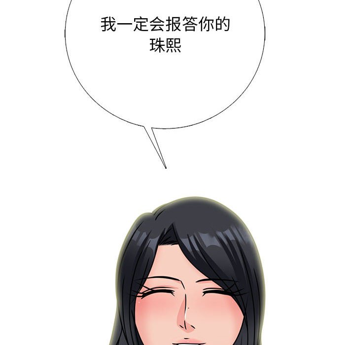 第164话 第 120 页