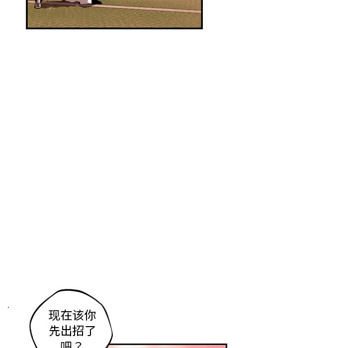 第80话 第 91 页