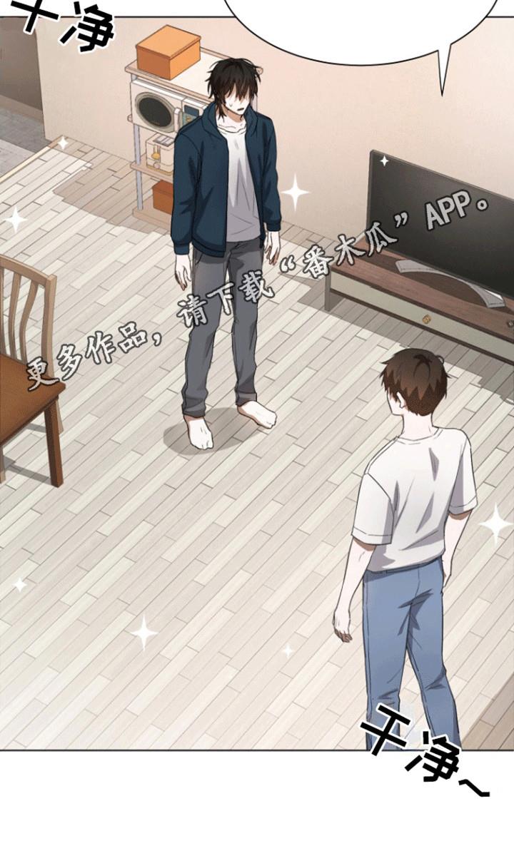 第4话 意料之外 第 4 页