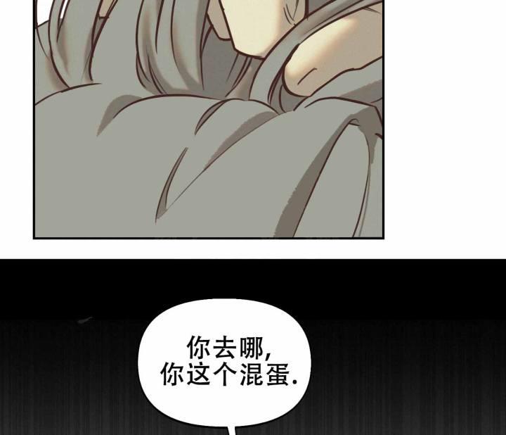 第12话 互打 第 10 页