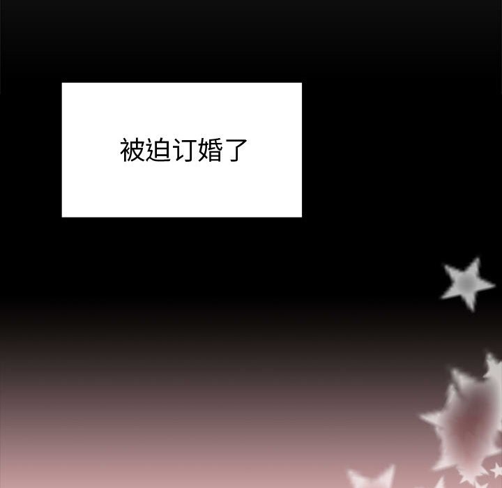 第1话 第 12 页