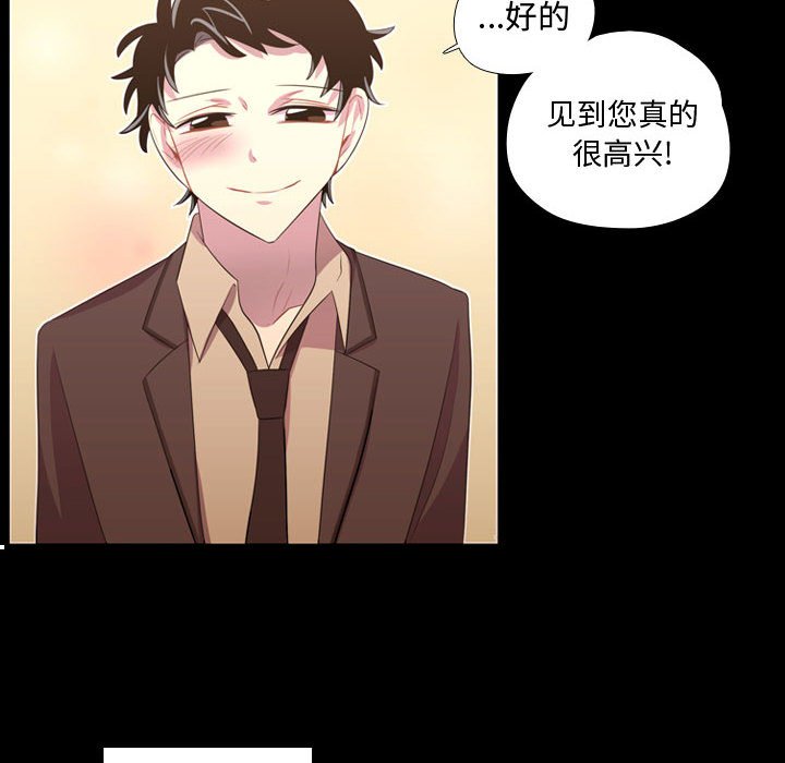 第48话 第 30 页