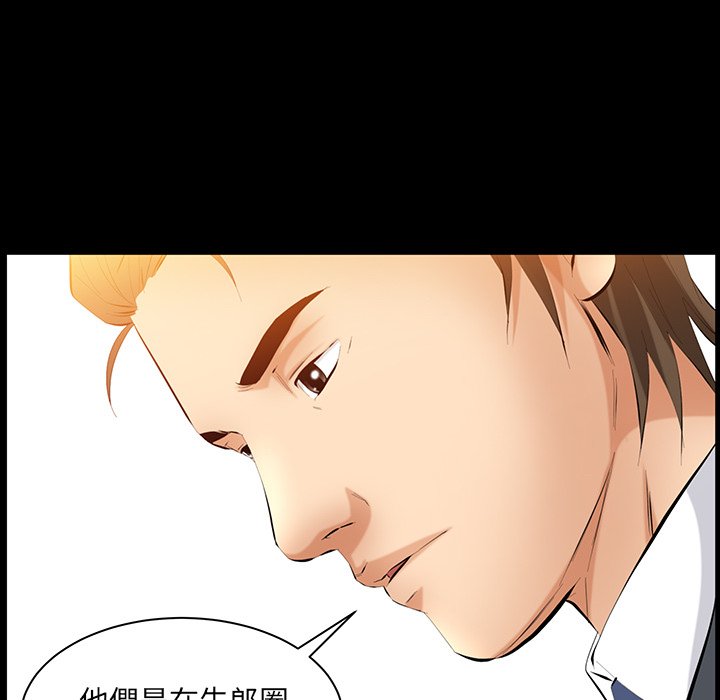 第35话 第 107 页