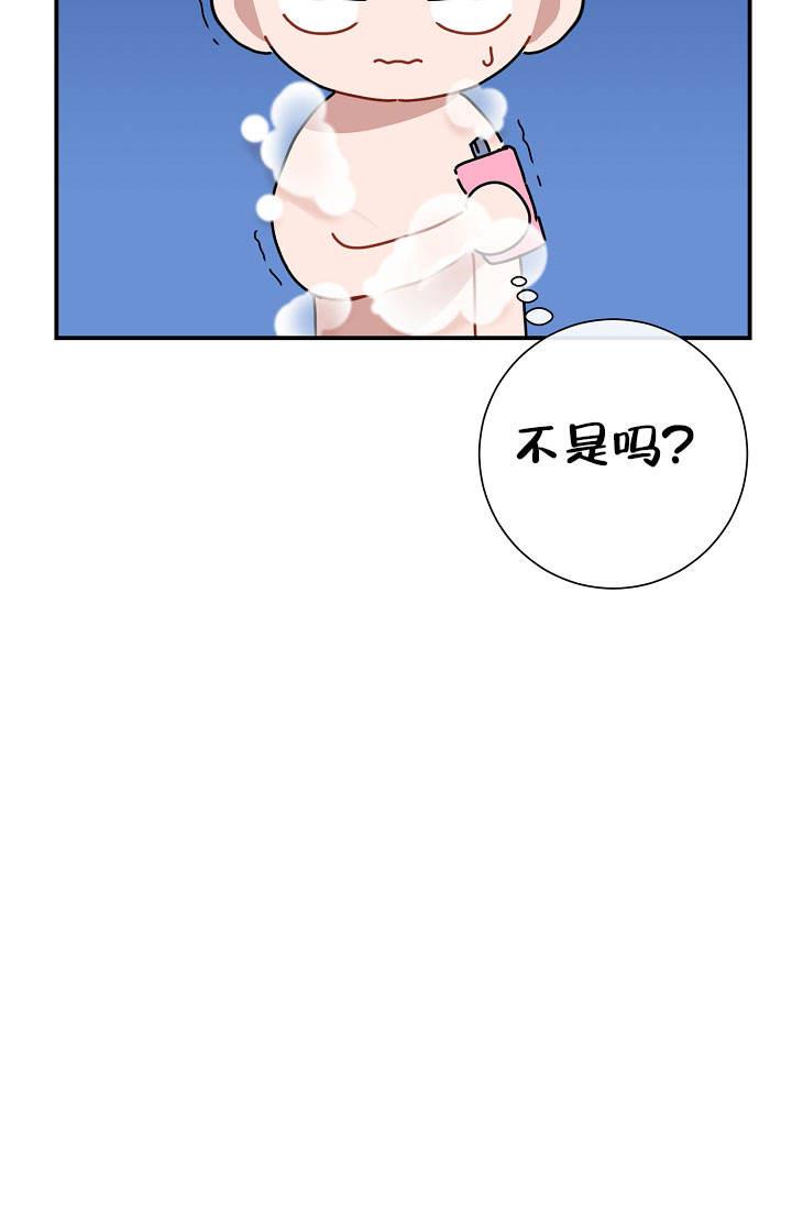 第5话 想你啦奶奶 第 39 页
