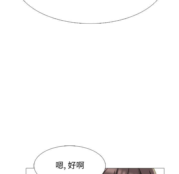 第172话 第 5 页