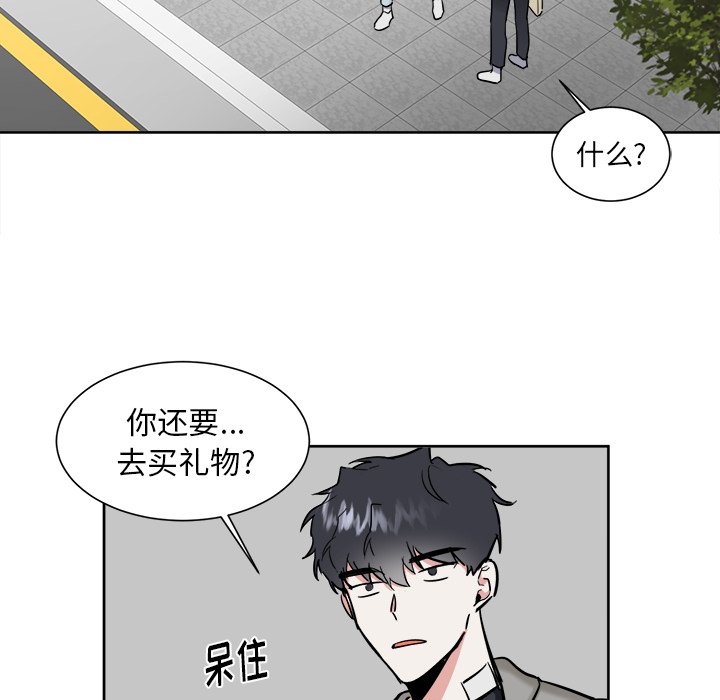 第19话 第 8 页