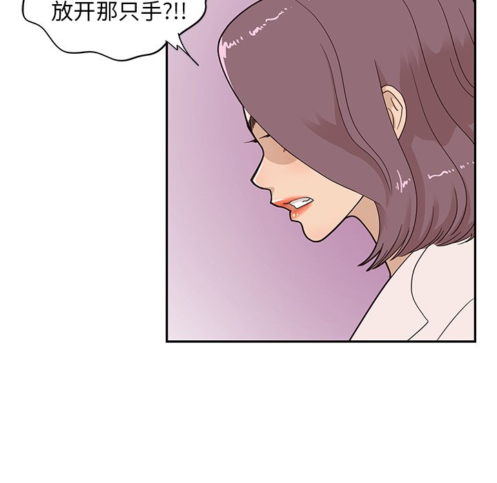 第58话 第 7 页