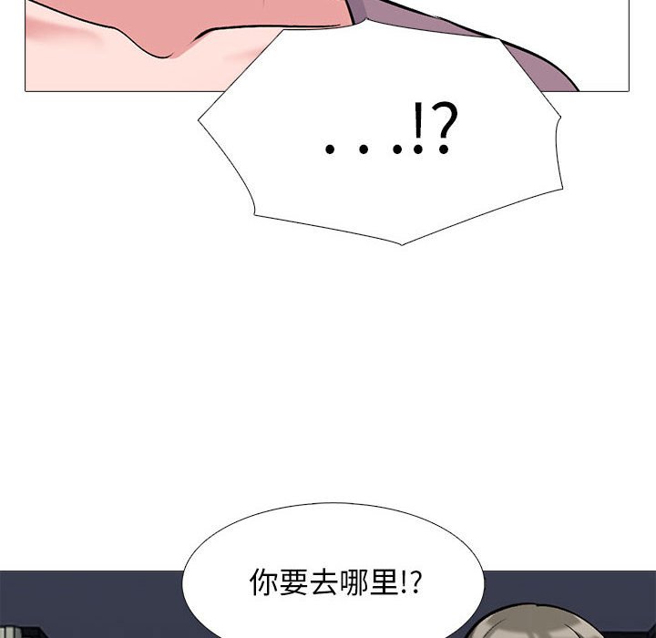 第160话 第 96 页