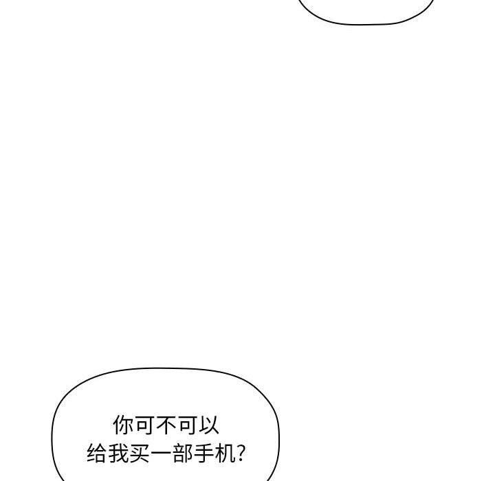 第35话 第 72 页